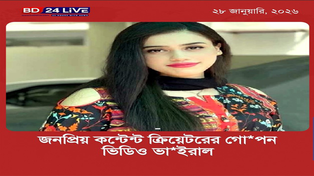 Pakistani TikToker Alina Amir Viral Leaked Video 2026