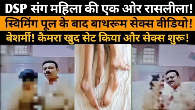 Beautiful Desi Bathing Video Leak Most Viral xxx